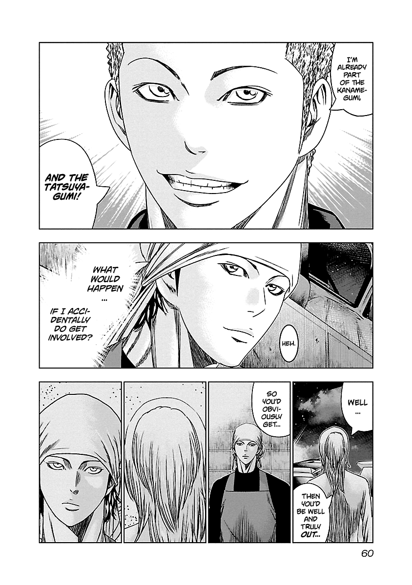 Out (Makoto Mizuta) Chapter 142 17